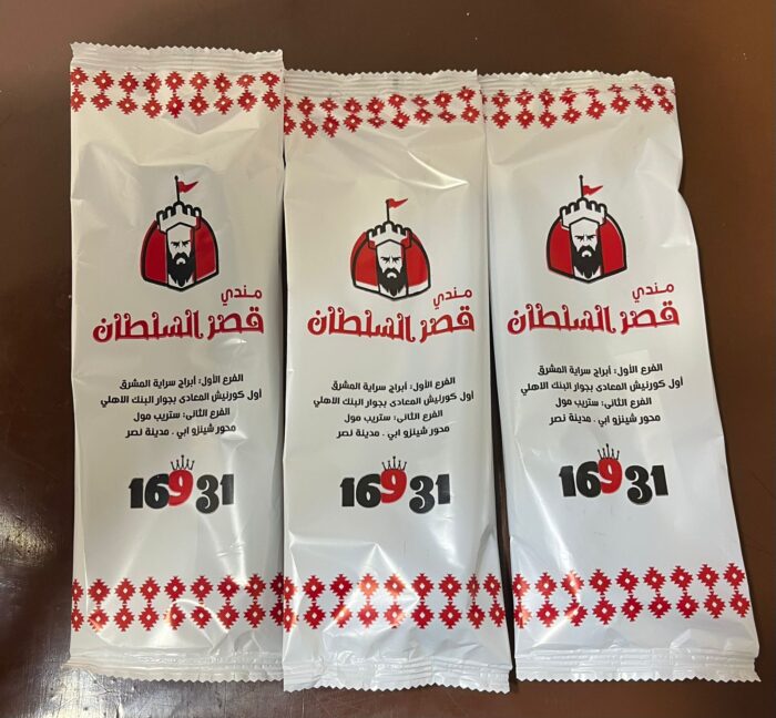 كوفير مطبوع