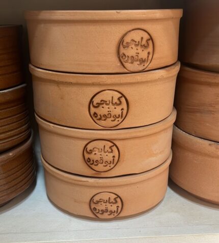 طاجن فخار